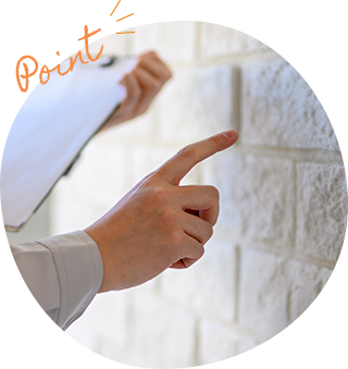 10年保証のアフターフォロー