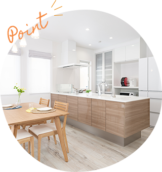 家中まるごとお任せ